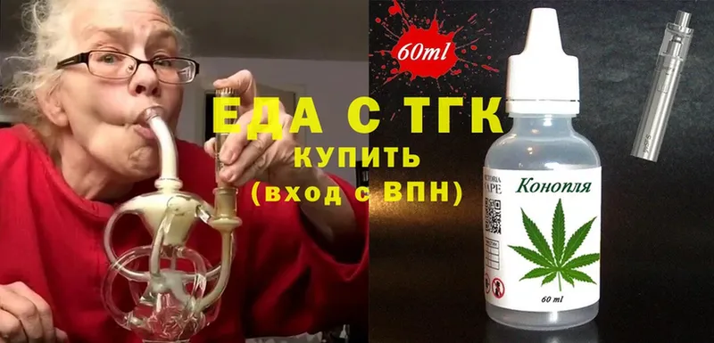 kraken зеркало  Карабулак  Печенье с ТГК марихуана  купить закладку 