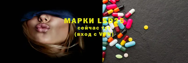 LSD-25 экстази кислота  цены наркотик  Карабулак 