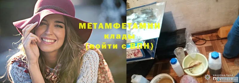 Первитин Methamphetamine  цена   Карабулак 